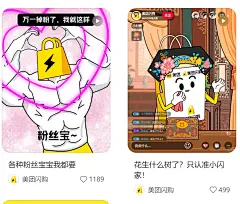花生什么树了？只认准小闪家！ - 小红书 https://www.xiaohongshu.com/explore/68528136000000000b02f457?xsec_token=AB5ZS97ky7fGA4yKHX59X8QCLh3jMqZopj5_RKNhiy_oU=&xsec_source=pc_user
