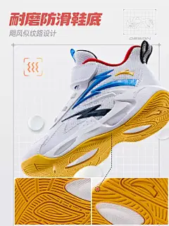 风洞安踏儿童男小童专业训练少儿篮球鞋夏季新款透气运动鞋子童鞋-tmall.com天猫