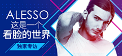 哲雨0721采集到网易云、QQ音乐banner