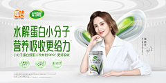 濡雪的小松丸采集到kv-主视觉海报