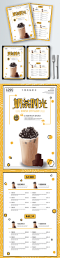 奶茶店菜单菜谱价格表小清新饮品店咖啡