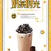 奶茶店菜单菜谱价格表小清新饮品店咖啡