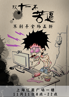 月光下的垂钓者采集到创意