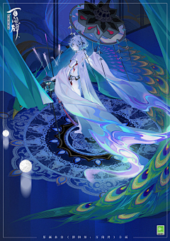 ——Phoenix——采集到百闻牌
