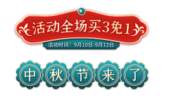 紫吾性随雨采集到标题