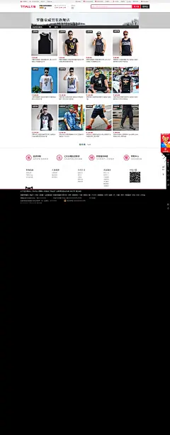罗撒帝威男装旗舰店