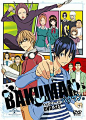 Anime~Bakuman