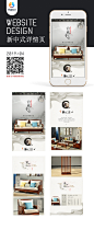 新中式家具详情页-梓涵设计