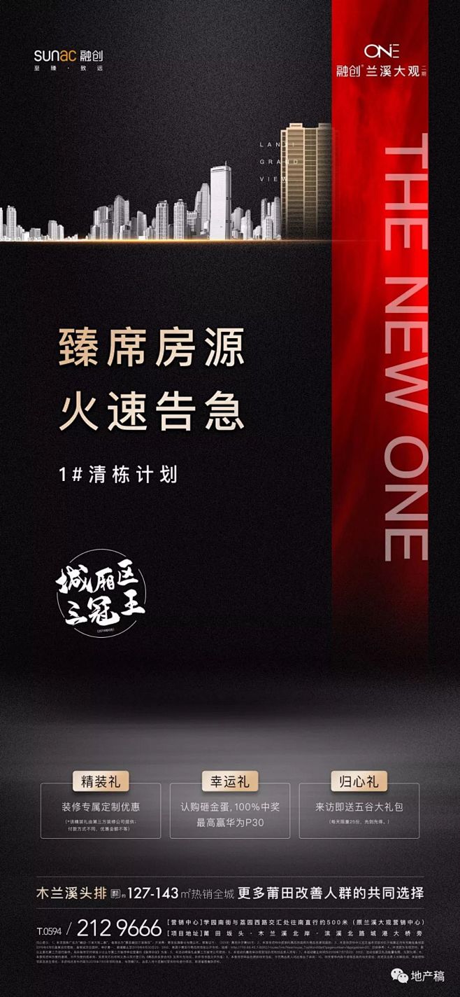 系列