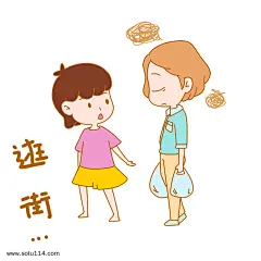 七夕情侣逛街表情包插画