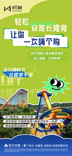 系列海报