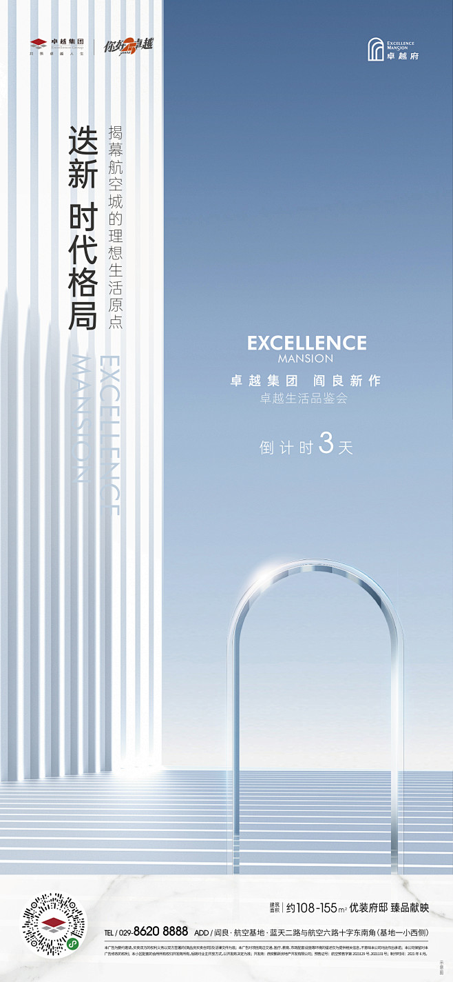 【知识星球：地产重案】@上山打草 ⇦点击...