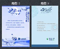 生日中秋重阳节贺卡高档商务定制订做烫金创意打印手写感恩小卡片-淘宝网