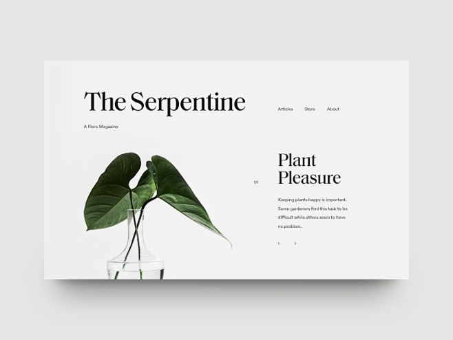 The Serpentine