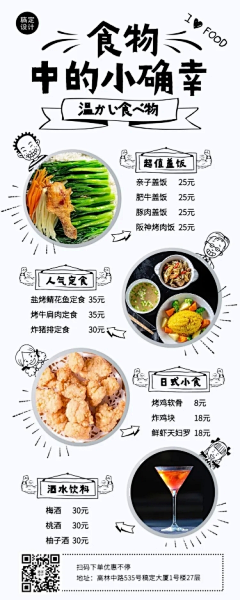 用户xxa90JtH采集到素材