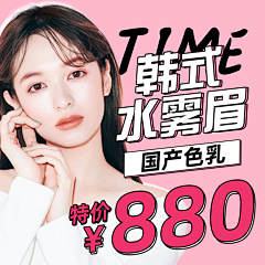 陈大发发发发发发采集到头图