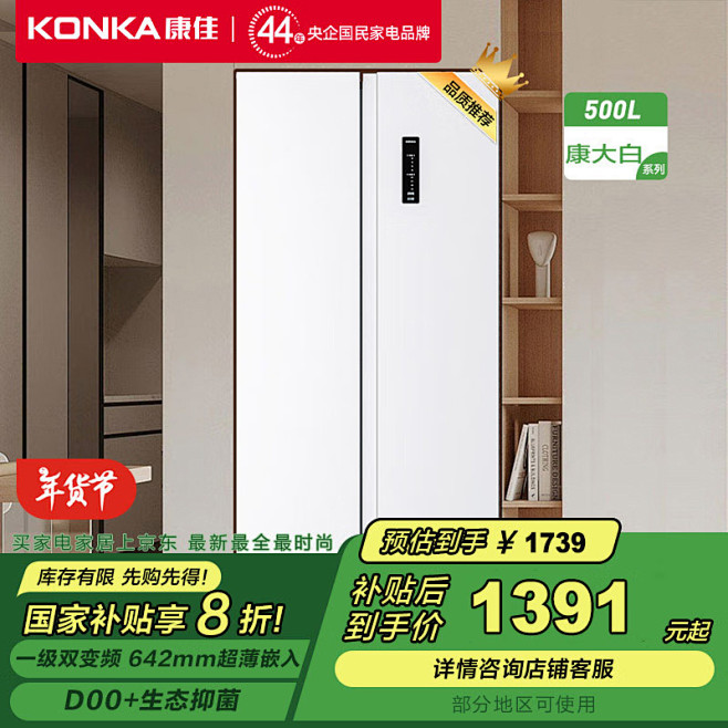 康15