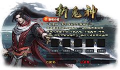 aou631386935采集到弹窗剧情