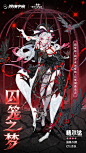 无尽梦回官方个人动态-无尽梦回官方动态记录-哔哩哔哩视频