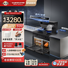 深凌采集到主图
