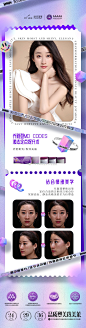@武汉美莱医学美容医院 的个人主页 - 微博