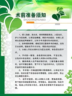 医疗文化  - 源文件下载【酷图网】医疗文化,医疗企业文化,医疗展板,医疗展架,医疗易拉宝,医疗背景板,医疗画册,医疗KT板,医院海报,医疗海报,医疗广告,医院展板,医院展架,医院文化,医院背景板,健康海报,健康文化,健康展板,健康中心,医疗中心,体检中心,健康画册,健康医疗,医疗灯箱,医疗图片,医疗装饰画,保健,文化类
