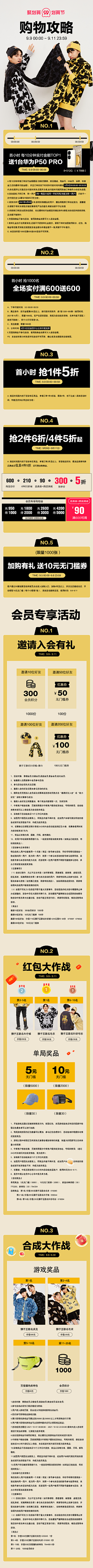 村头歪脖树下汪三傻w采集到二级页