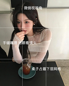用户0512345采集到拍照参考
