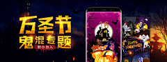 123木头人jing采集到2018-2019banner