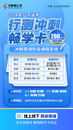 次次叭采集到易拉宝