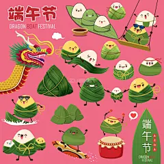 端午节粽子龙舟击鼓表情包矢量素材 - 创意作案
