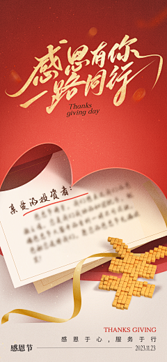 她说的话采集到版式设计