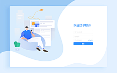 丶花落采集到WEB--登录页设计