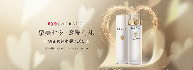 frangi旗舰店