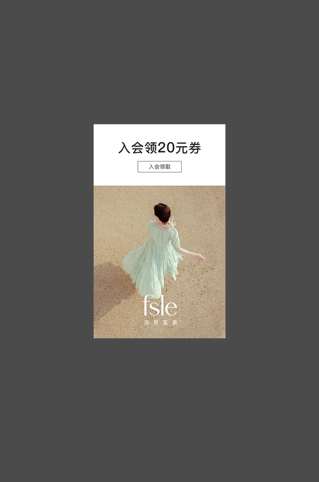 范思蓝恩旗舰店