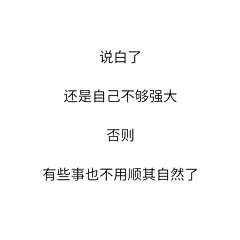 一颗蕨菜采集到小知识