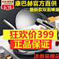 餐饮具-锅