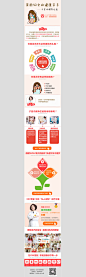子宫内膜异位症   #手机医疗端#  #不孕不育# #Banner# #素材#