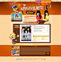 Sandy & Mandy，玩转百变魔法-洛克王国官方网站-腾讯儿童
