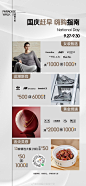 @龙湖重庆源著天街 的个人主页 - 微博