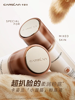 橘子怎么不甜采集到【KV参考*产品】美妆/护肤