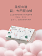 babycare婴儿纸巾宝宝专用抽纸中柔婴幼儿纸面巾M码 100抽*6包-tmall.com天猫