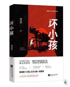 妤时采集到出版封/社科欣赏