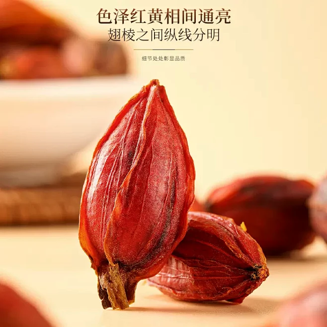栀子中草药材栀子果干泡茶香料红栀子食用卤肉调料官方旗舰店正品-tmall.com天猫-花瓣网