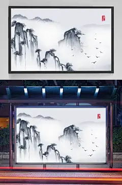 水墨山水水墨简笔画山水插画