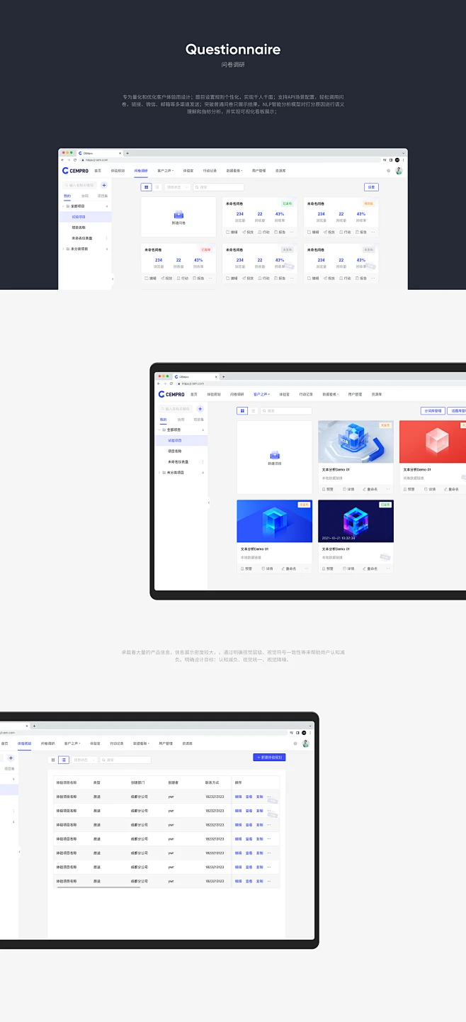CEMPRO PROJECT DESIGN-B端-网页-UICN用户体验设计平台-3-花瓣网