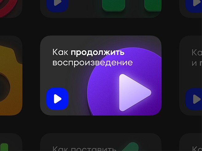 #UI# #界面# 采集@Big_Pan...