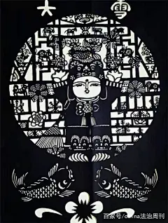 民间剪纸艺术中国非物质文化遗产传承人冯元平《二十四节气图》