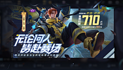 断弦魔法袋采集到游戏banner