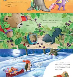 暖房子经典绘本系列 第六辑美好篇全套6册 儿童故事书3-6周岁 宝宝睡前童话故事书籍 2-4岁幼儿图画书 中班大班幼儿园老师推荐图书-tmall.com天猫